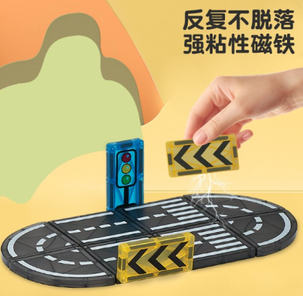 磁力片儿童益智玩具彩窗拼图3岁宝宝拼装贴片磁吸积木城市轨道玩具批发